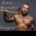 обид нет