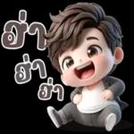 ผัวก็งอนได้😒😒😒