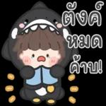 คุยได้
มั้ยคะ
califl