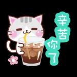 會動的♪ 喵喵團【夏季篇】