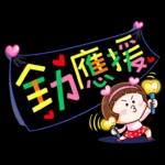 小圓帽9♡大字貼♡