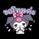 อะไรที่คิดว่ากำลังไปได้ดีก็แย่ลงอย่างไม่น่าเชื่อ 