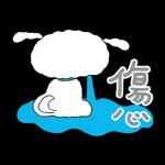 蠟筆小新特效貼圖