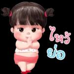 สู้ๆนะคับ