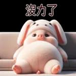 Piggy Rabbit so Cute