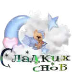 доброе утро