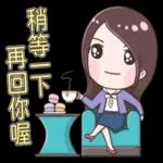 小玉-職場生活篇 1