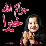 نسانهاییصباح الخ
