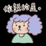 狐吉與他的朋友們來了