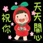 玲玲與沛沛女孩 - 幼兒篇 2