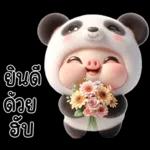 หมูแพนด้าน่ารักจังเลย