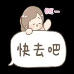 有神快拜
