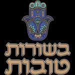 Seal kafadan 27PY INDYD p"NeN