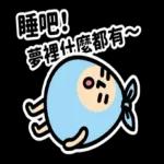 垃圾人 - 職場生存貼圖