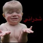 تحيه من القلب