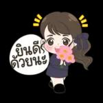 ชีวิตประจำวัน สาวน้อย