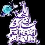 = يعطيك الصحه والعافيه