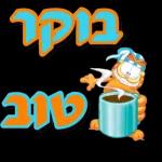 Download gratuito aggiornamento quotidiano