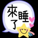 OMG！！阿娘威！！