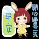 小不點女孩露貝斯 2