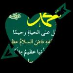 Insya Allah