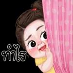 ฝันดีนะครัช