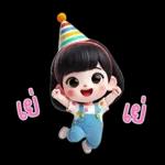 น้องตัวน้อยน่ารักสวัสดีปีใหม่