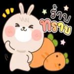 Toll 131!
ให้
ห
สำเร็จ
DE
แล้ว
นา