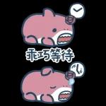 鯊魚先生戀愛了