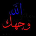 السلام عليكم