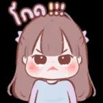 ชอบเอ้ย