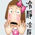 好的，給你一顆大愛心