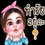 สวัสดีตอนเช้า☀️