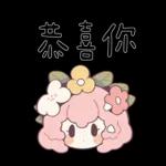 花仙子妹妹頭實用話