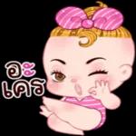 น่ารัก
ชิบปิ้งเลย