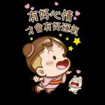 櫻花可可亞-說好話