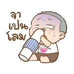 ผ่านการลงมติเป็นเอกฉันท์