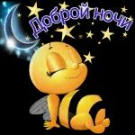 с новым днём 💖🥰💞