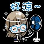 可愛的眼鏡女孩 -春夏篇