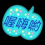 這麼冷哪受得了