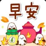 秋天的溫柔長尾山雀問候貼圓