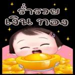 เรื่องที่เจ็บ......