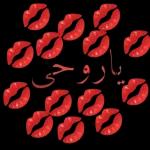 ببببببببببب