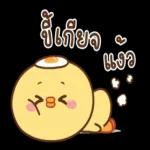 ท่านมีแพ็คเกจหนึ่งอัน📦