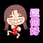 ☆可愛女孩日常貼圖☆