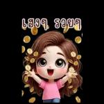 น้องฟูน่ารัก.