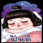 มอบ...
คณ
คิรา