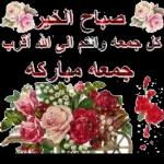 صور
