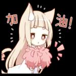 謝謝你，祝你好運～～