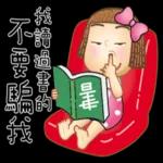 你說得對! !!!！